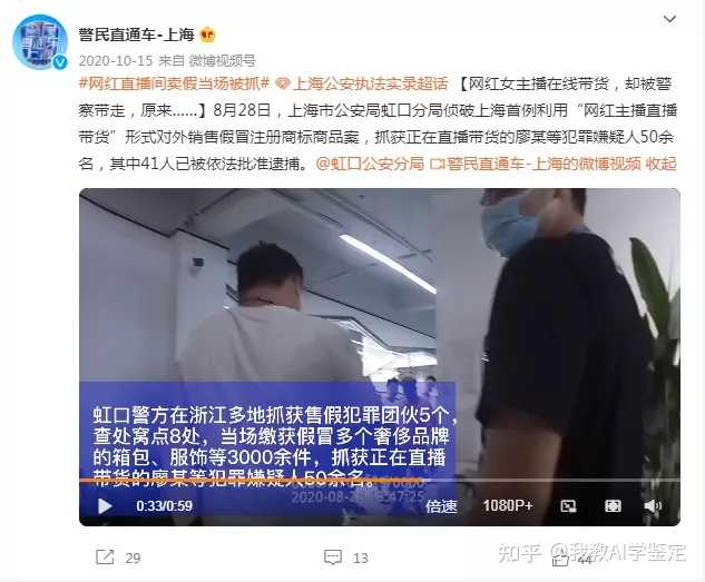 辨别真假化妆代购品违法吗_怎么辨别代购化妆品真假_辨别真假化妆代购品的软件