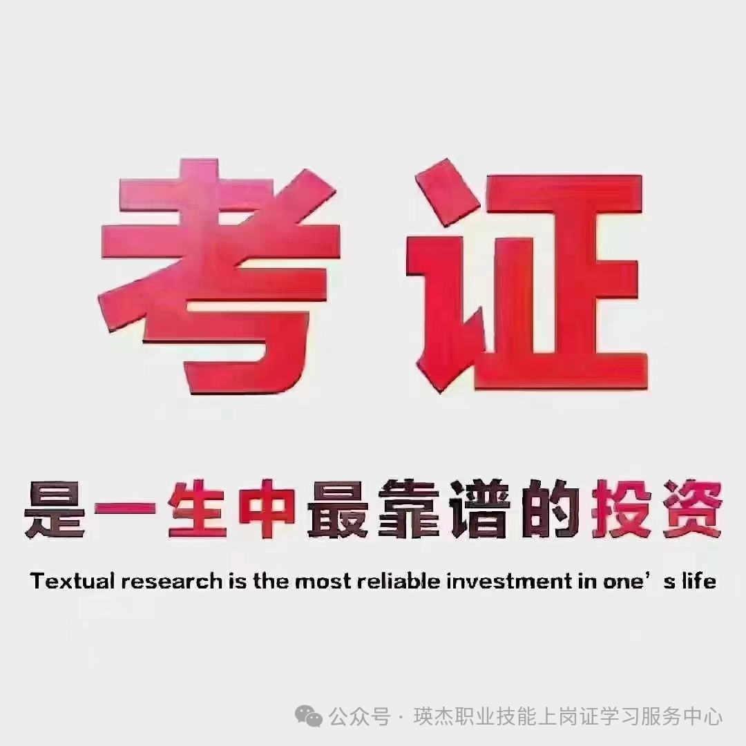 考叉车证要多少钱_考取叉车证需要多少钱_考过叉车证要多少钱