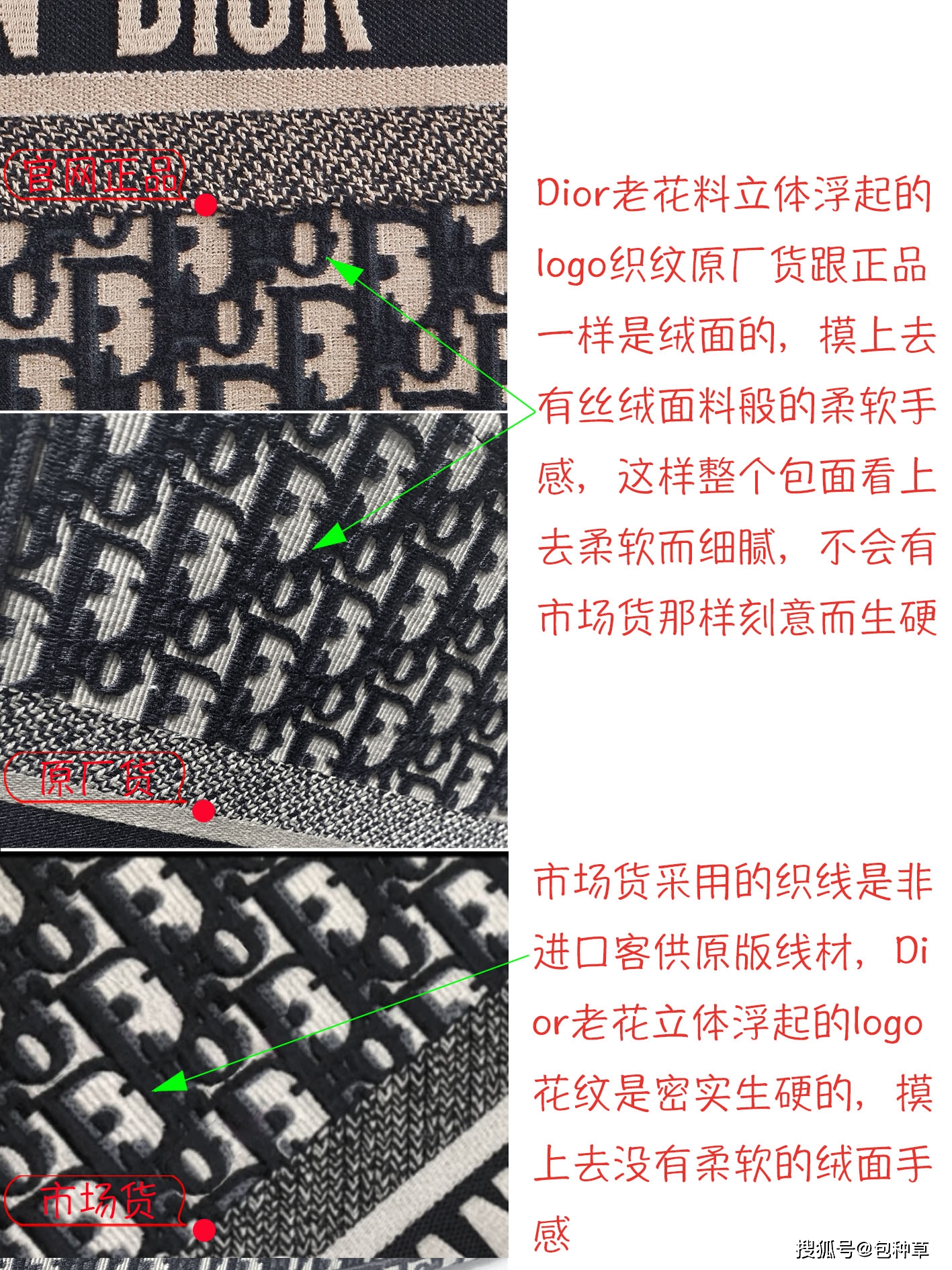 迪奥正品代购_正品代购迪奥包包价格_迪奥代购价