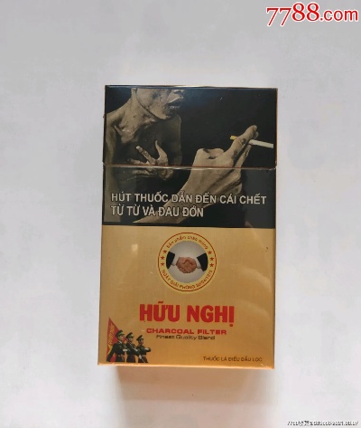 广西越南代工香烟批发_广西越南代工香烟什么意思-第3张图片-香烟批发平台