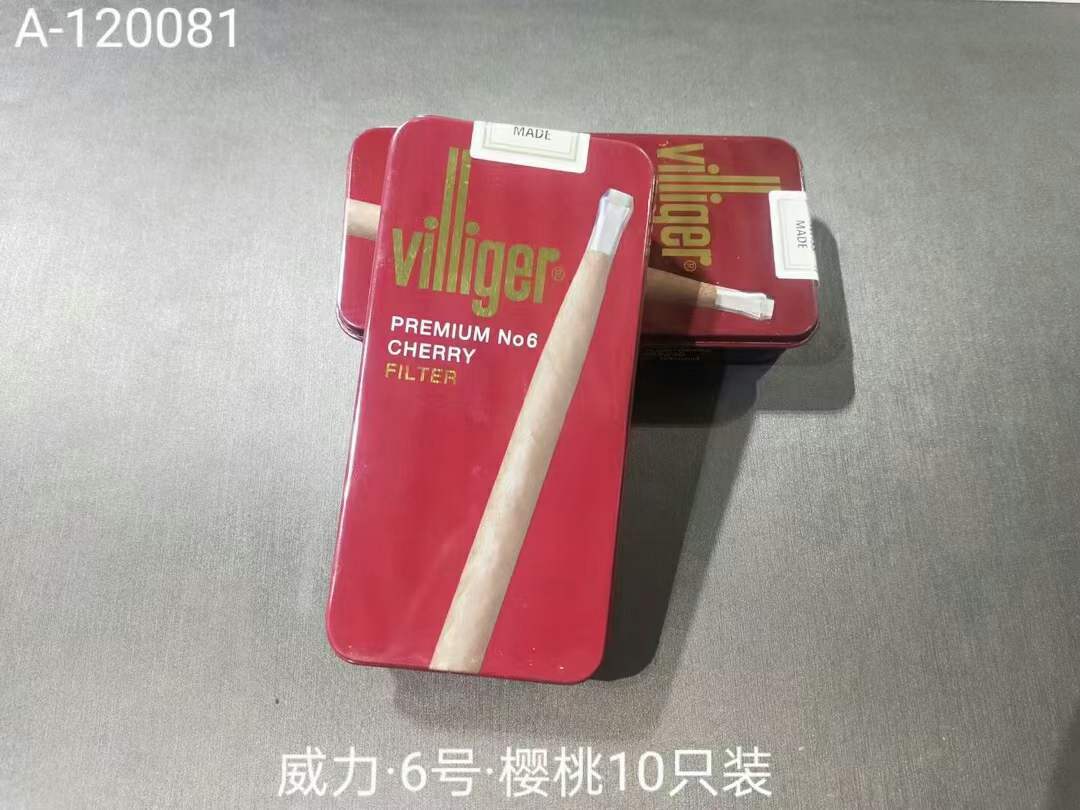 越南代工香烟联系方式_越南代工烟_越南香烟代工厂