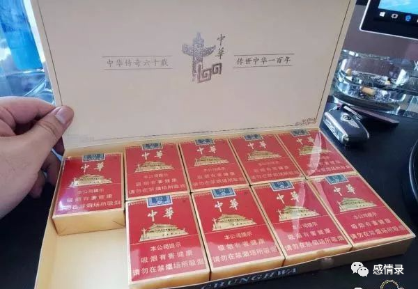 烟中华多少钱_中华烟_烟中华多少钱一包