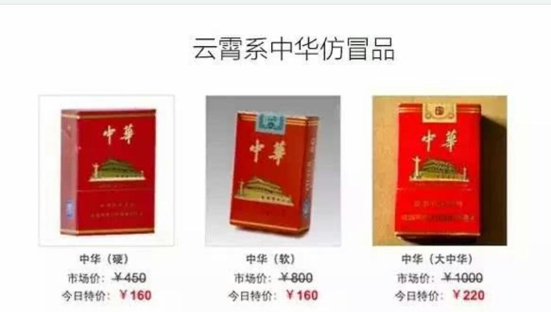 云霄香烟百度百科_云霄香烟价格查询_云霄香烟百度贴吧