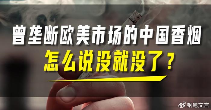 香烟云霄货是什么意思_云霄香烟_香烟云霄和越南代工哪个好抽
