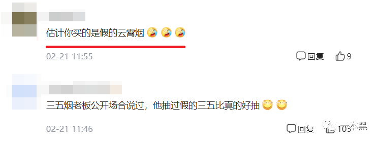 云霄县国家假烟事件_云霄县假烟国家不管吗_福建省漳州市云霄县假烟