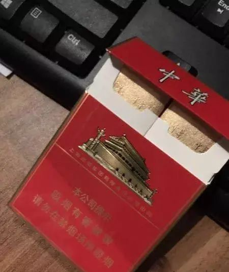 中华香烟_香烟中华多少钱_香烟中华细支多少钱一包