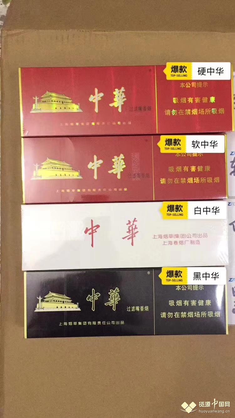 中华专供出口是假烟吗_中华假烟福建_中华5000专供出口假烟