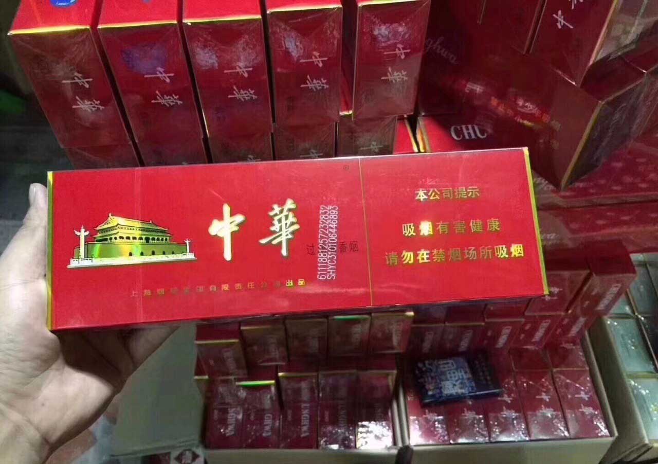 正品香烟批发零售网站