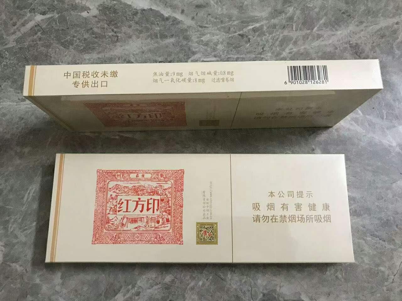 云霄香烟货源_云霄香烟微商_香烟云霄货是什么意思