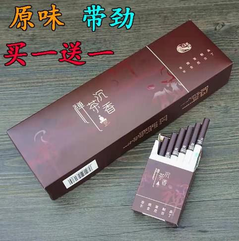 来袭！漳州云霄香烟一手货源“儿皇帝”-第2张图片-重返网