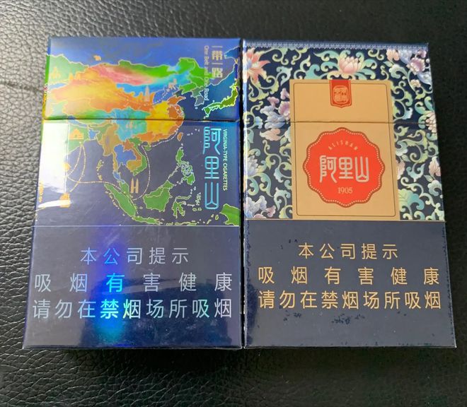 香烟云南的烟最好_香烟云南流金_云南香烟