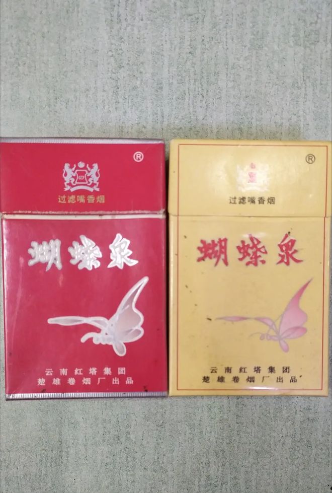 香烟云南流金_云南香烟_香烟云南的烟最好