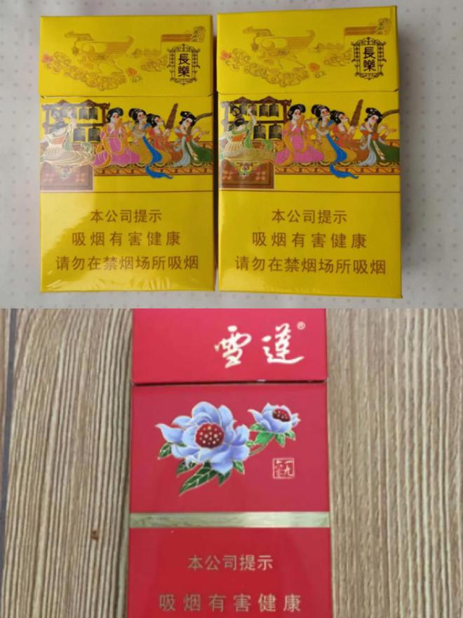 云南香烟_香烟云南流金_香烟云南的烟最好