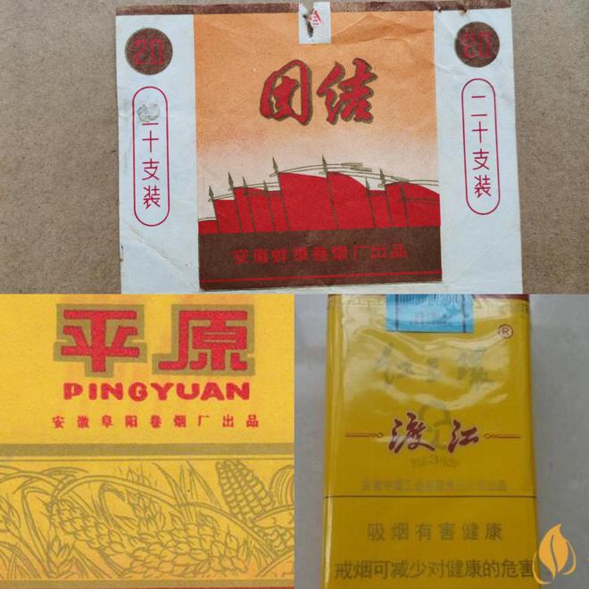 香烟云南流金_云南香烟_香烟云南的烟最好