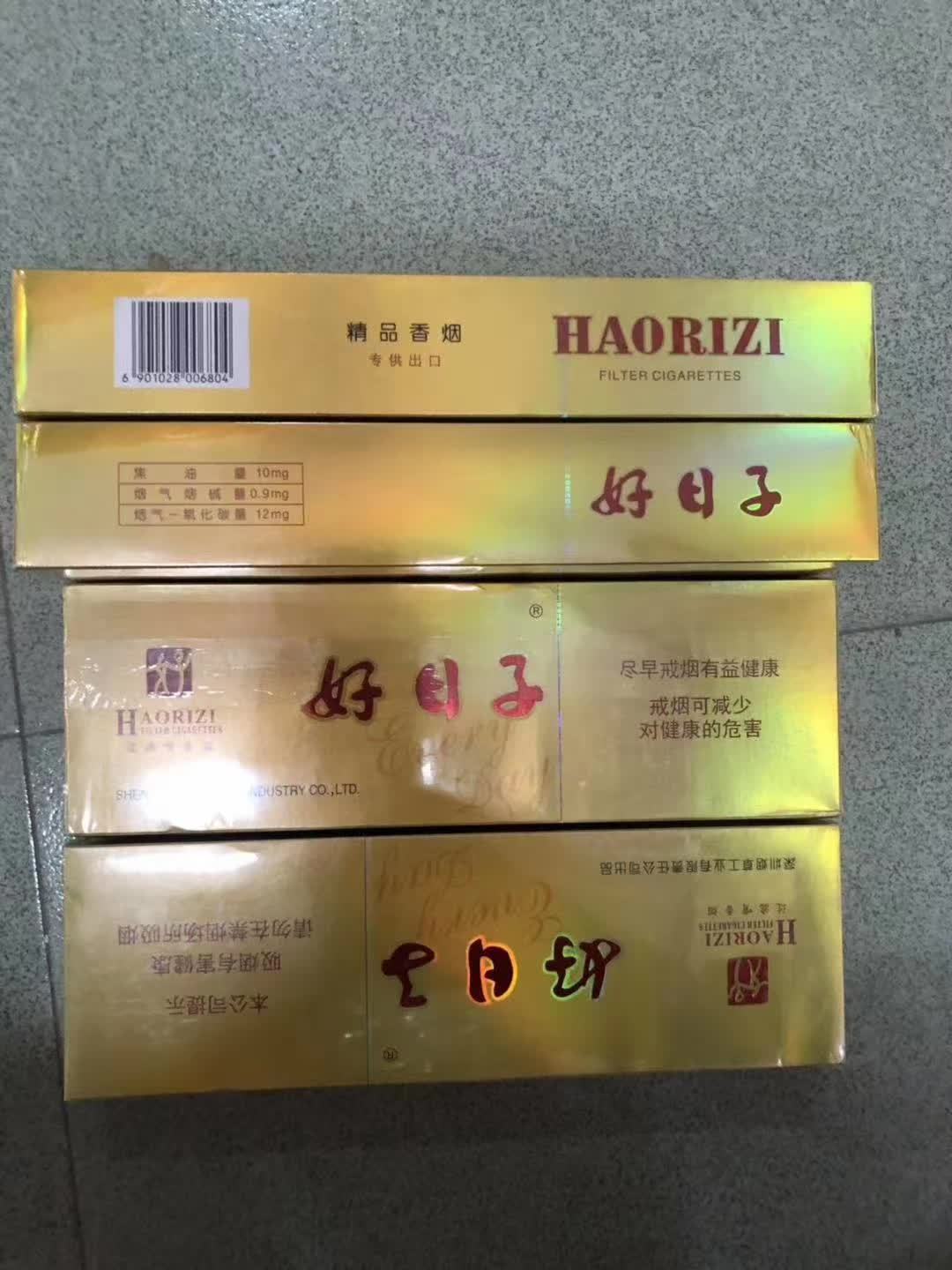 一手货源香烟批发货到付款_一手货源烟草_外烟一手货源供应商