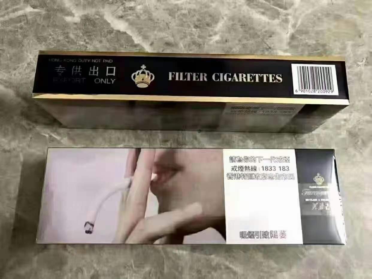 一手货源香烟批发货到付款_外烟一手货源供应商_一手货源烟草