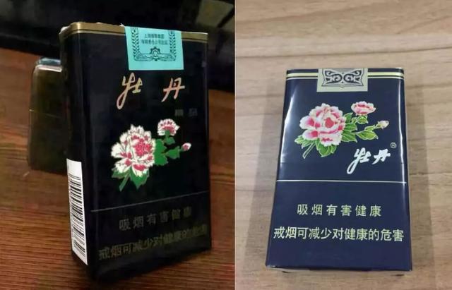 中华假烟村_中华烟假烟_中华假香烟