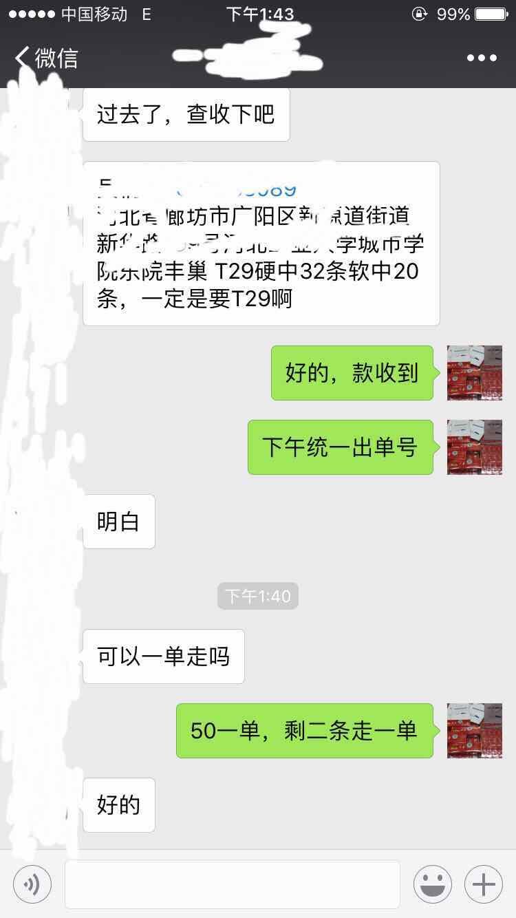 一手香烟货源厂家直销_一手货源香烟_一手货源香烟厂家