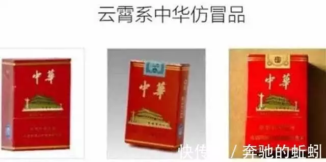 福建中华假烟厂_福建中华假烟事件始末_中华假烟福建