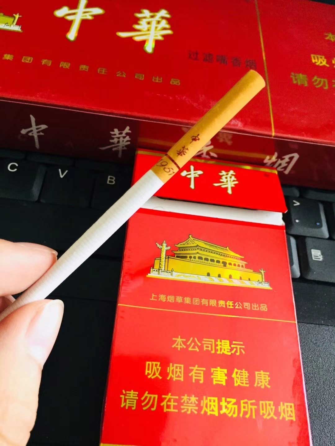 货源网香烟_香烟货源批发_香烟货源