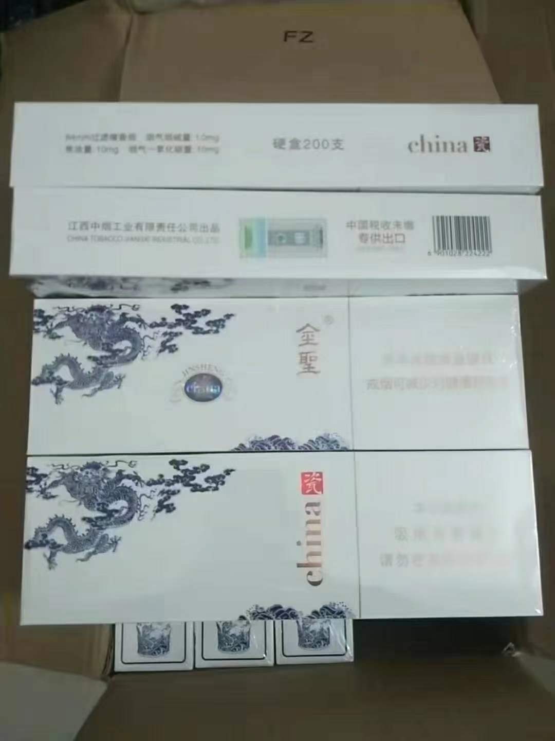 云霄香烟一手货源犯法_云霄假烟一手货源_云霄一手香烟批发