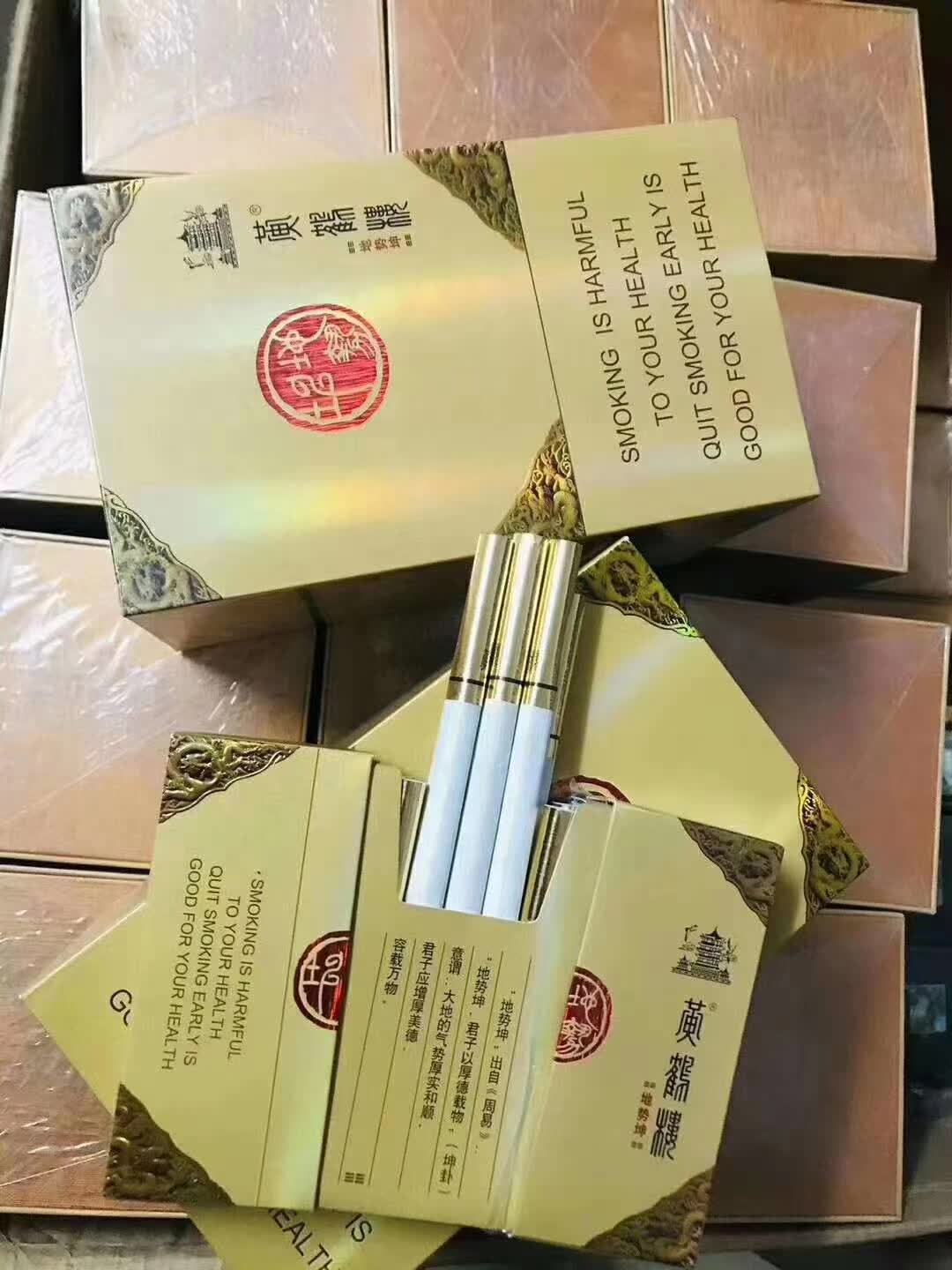 云霄假烟一手货源_云霄香烟一手货源犯法_云霄一手香烟批发