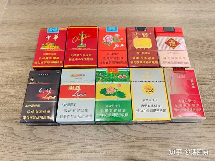 香烟中华多少钱一包_香烟中华细支多少钱一包_中华香烟