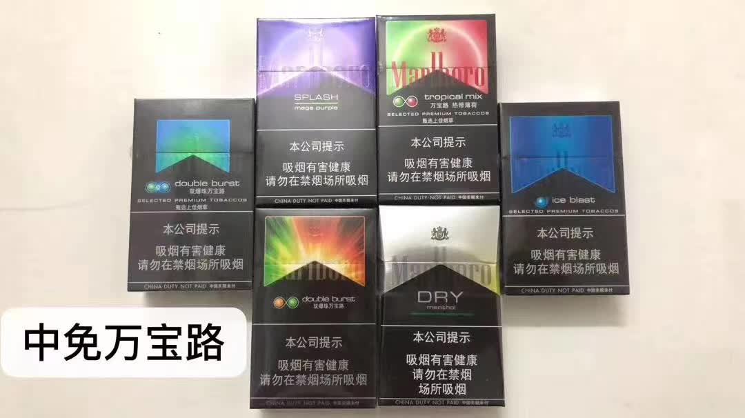 云霄一手货源烟_云霄香烟货源_云霄香烟一手货源厂家直销批发