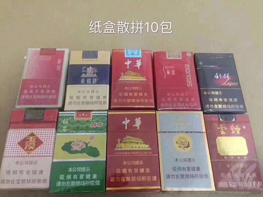 假中华看烟_中华烟假_中华怎么看假烟