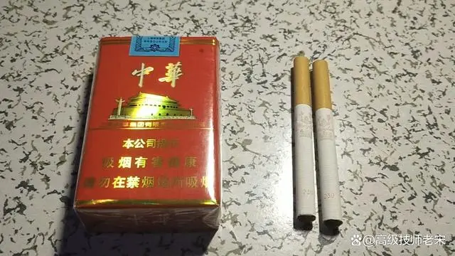 假中华看烟_中华烟假_中华怎么看假烟