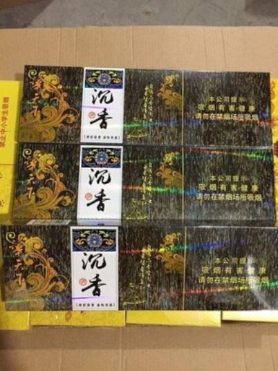 来袭！最新云霄香烟一手货源渠道“天花乱坠”-第2张图片-体育原合网