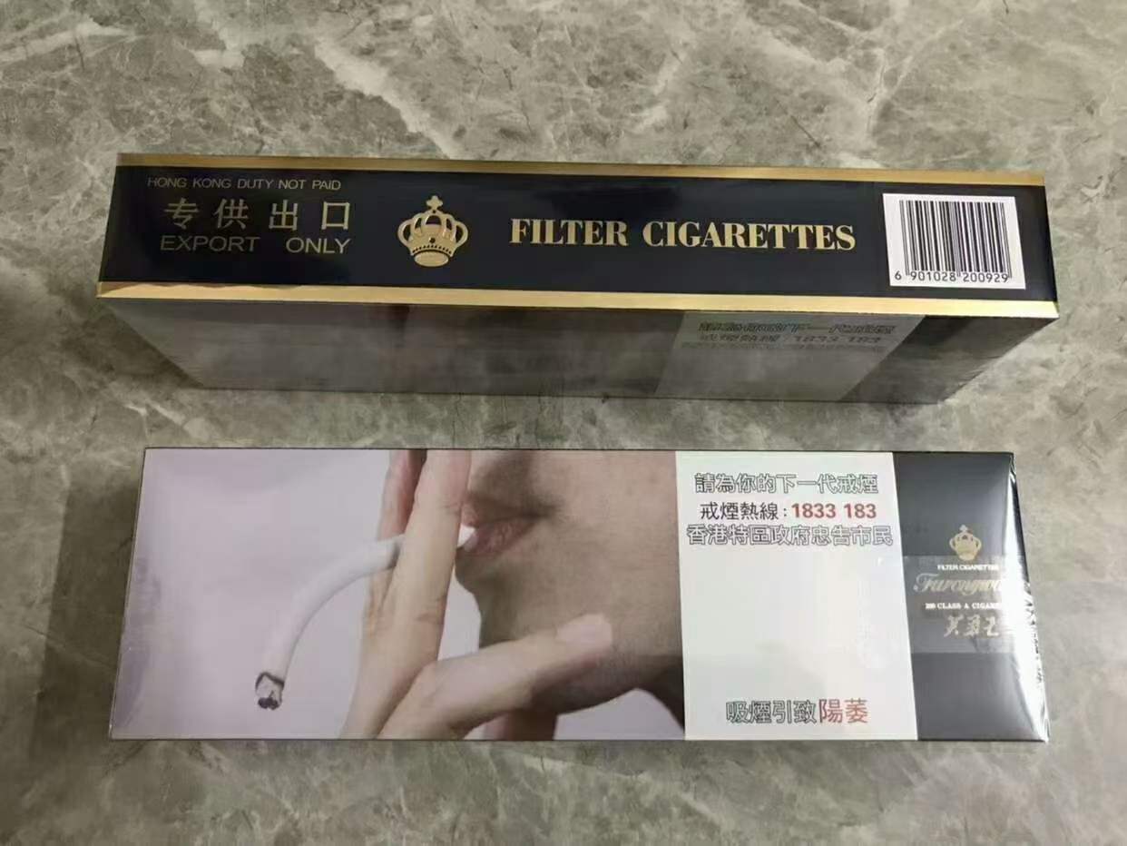 云霄香烟一手货源技巧_一手烟货源云霄_云霄香烟一手货源厂家直销批发