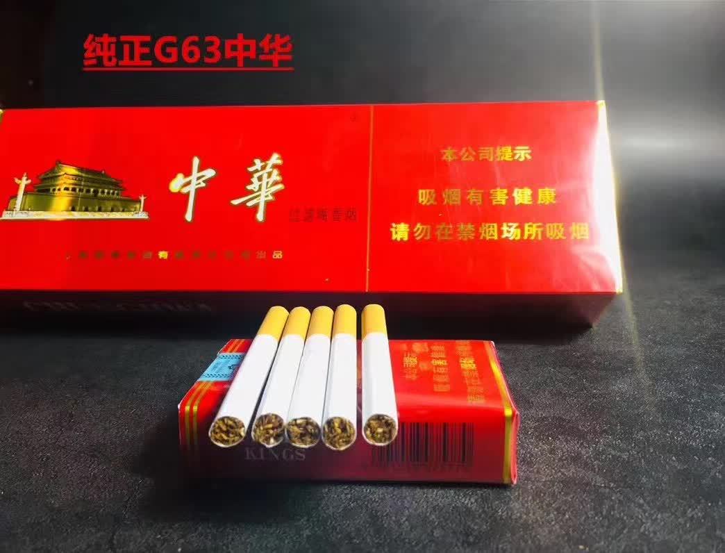 中华假烟多_中华香烟假烟是什么样子的_假中华烟