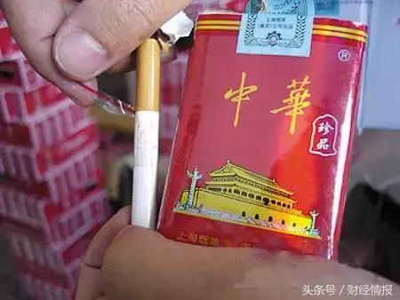 云霄香烟百度贴吧：云霄牌香烟多少钱表及图片-第5张图片-香烟批发平台