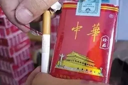 云霄香烟百度贴吧：云霄牌香烟多少钱表及图片-第6张图片-香烟批发平台