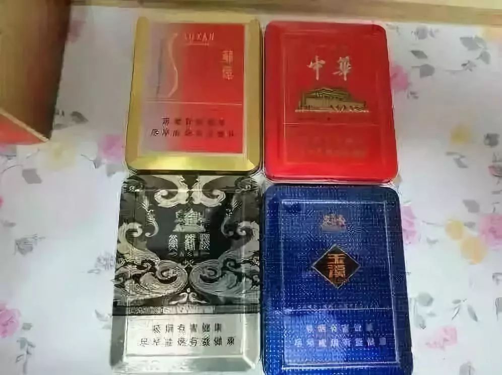 假中华细支_假中华细烟_中华香烟细支假烟