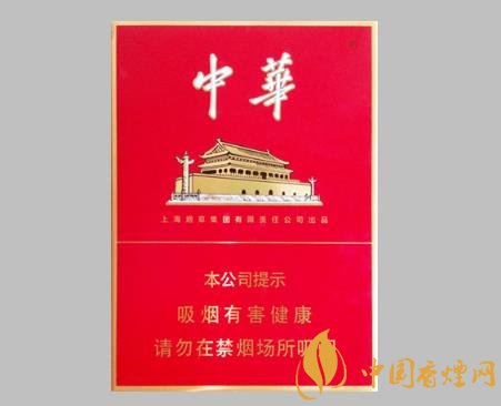 中华假烟福建_福建中华假烟事件真相_福建中华假烟事件始末