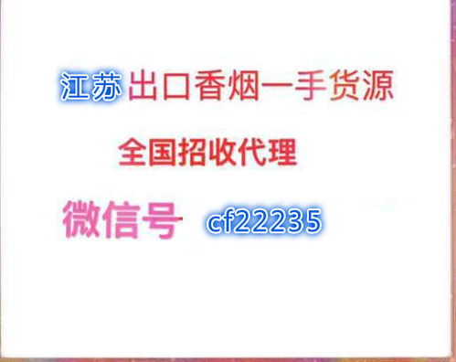 云霄香烟货源的购买方式：云霄香烟货源-第4张图片-香烟批发平台