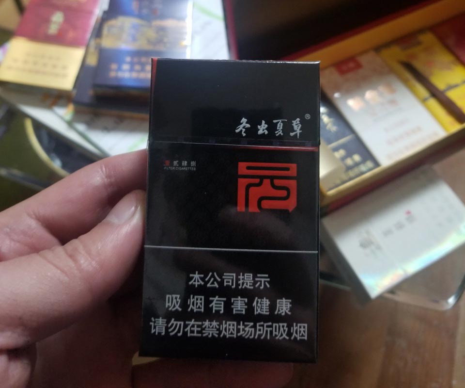 香烟云霄货是什么意思_香烟云霄_云霄香烟多少钱一包