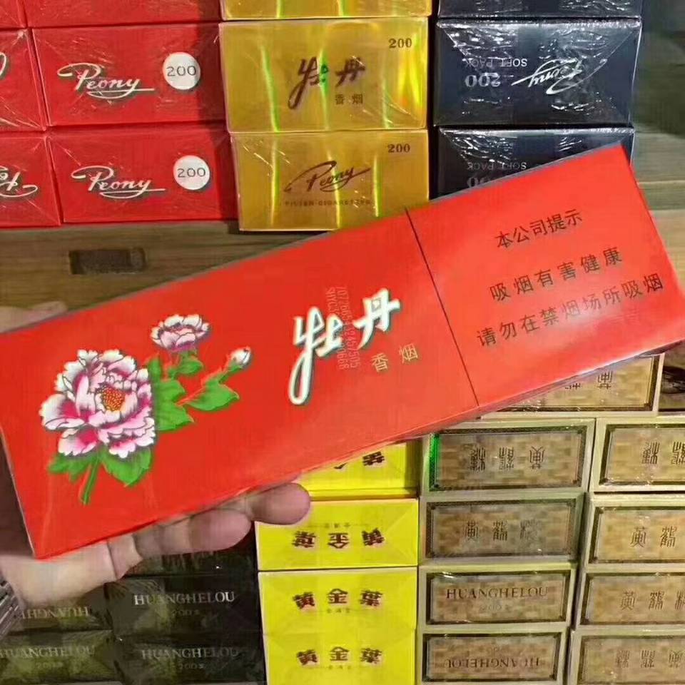 批发香烟就上云霄香烟批发网_云霄一手香烟批发_云霄香烟一手货源