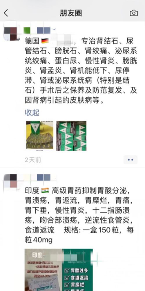 微信卖烟的那么便宜都是假烟吧