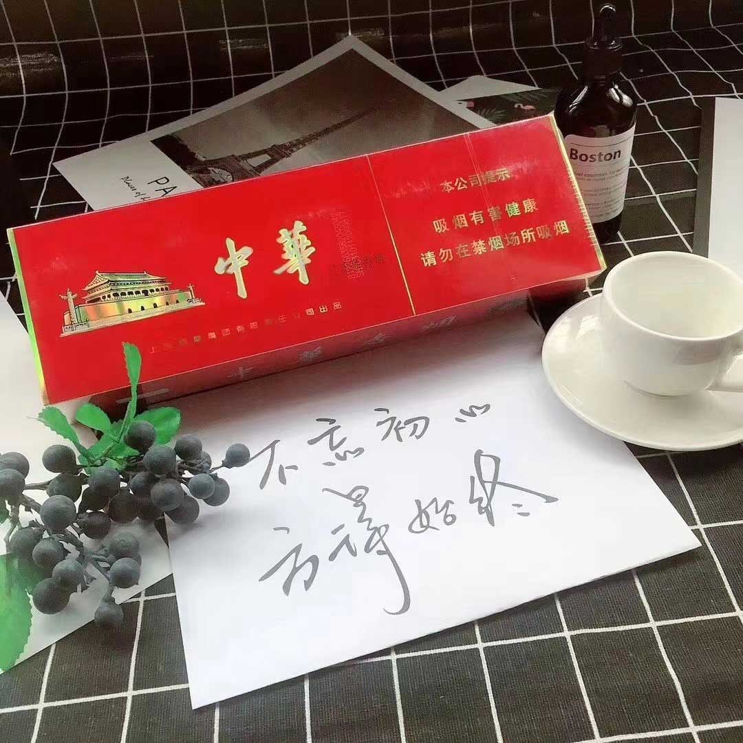 云霄香烟一手货源犯法_云霄香烟微商一手货源_云霄香烟厂家一件代发