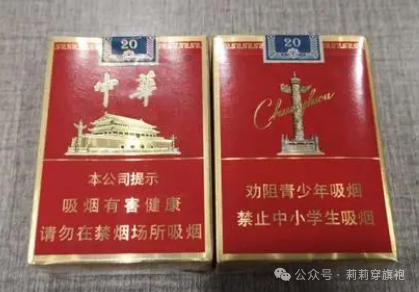 假中华烟_中华假烟多_中华假香烟