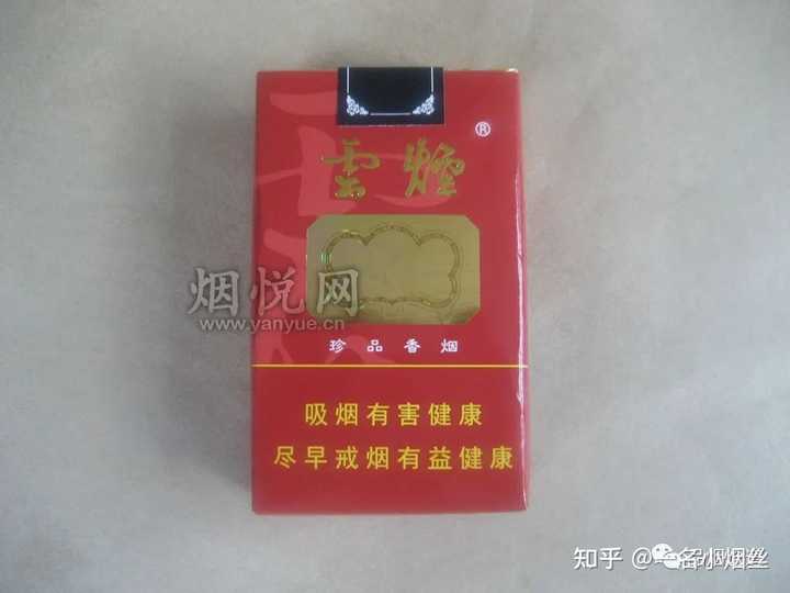 云南香烟_香烟云南红云_香烟云南印象