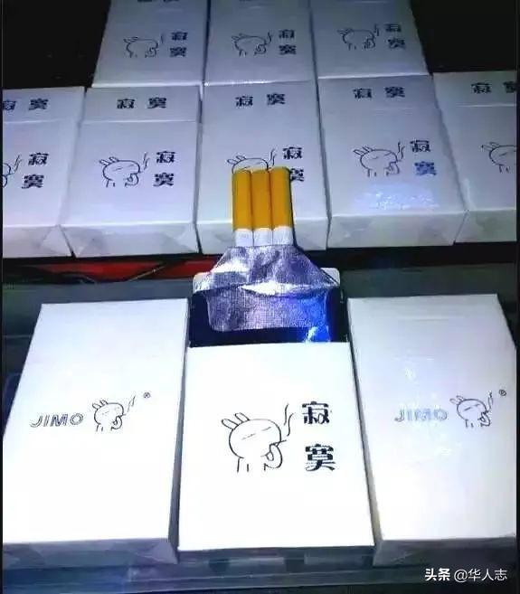 云霄香烟_香烟云霄是什么意思_香烟云霄多少一包啊