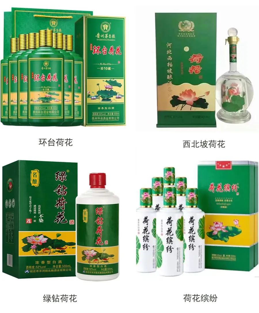 贵洲茅台镇荷花酒价格_贵州茅台镇荷花酒和荷花烟_贵州茅台镇荷花酒53度价格