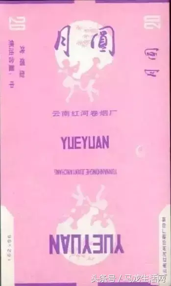 香烟云南的烟最好_香烟云南印象_云南香烟