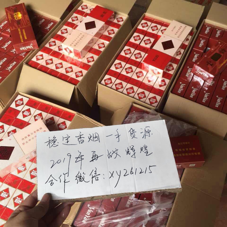 假烟批发一手货源价钱_云霄县假烟一手货源_漳州云霄的假烟怎么样