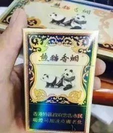 云霄香烟多少钱一包_云霄香烟哪里买_云霄香烟百度贴吧