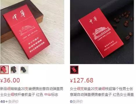 云霄香烟多少钱一包_云霄香烟哪里买_云霄香烟百度贴吧